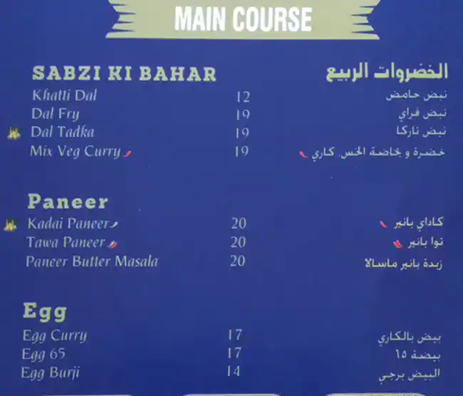 Tasty Hyderabad House Restaurant Menu 