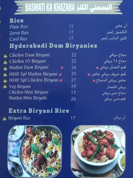 Tasty Hyderabad House Restaurant Menu 