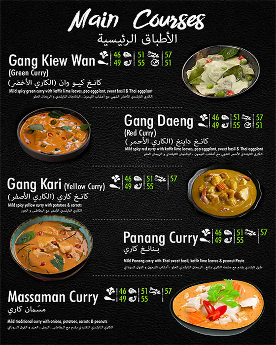 Tuk Tuk Thai Menu in Al Garhoud, Dubai 