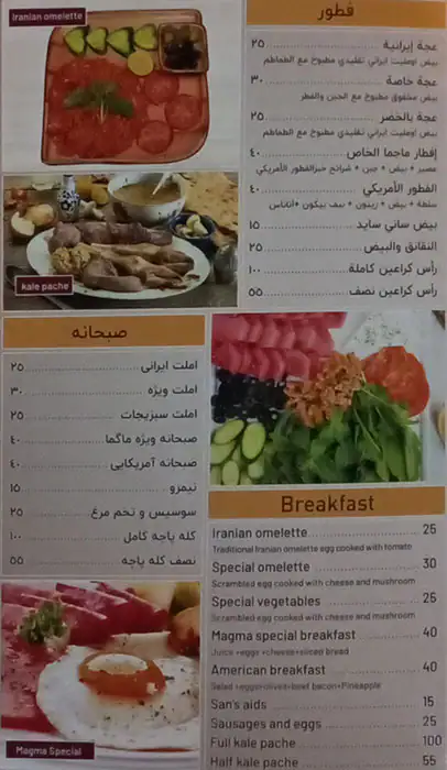 Best restaurant menu near Baniyas Dubai