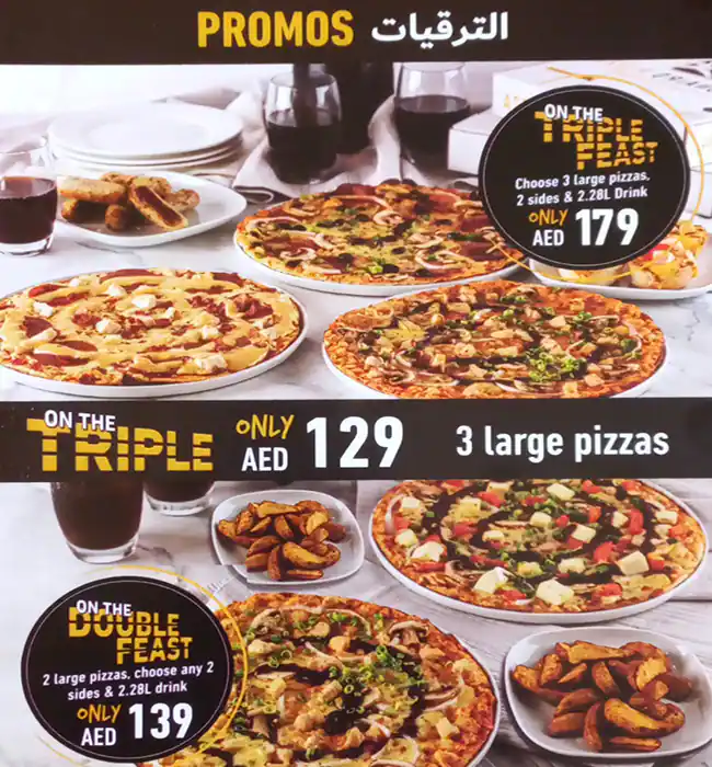 Debonairs Pizza Menu in Al Barsha, Dubai 
