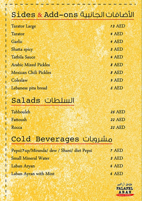 Falafel Arax Menu in Burj Khalifa Area 