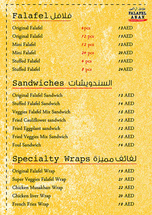 Falafel Arax Menu in Barsha 