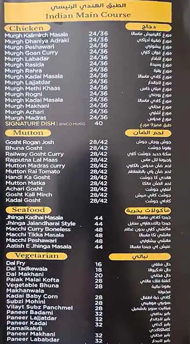 Biryaniwalla & Co Menu in Al Barsha, Dubai 