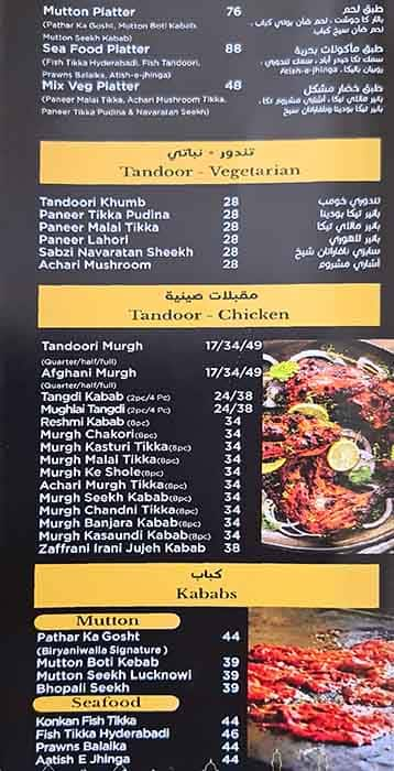 Biryaniwalla & Co Menu in Al Barsha, Dubai 