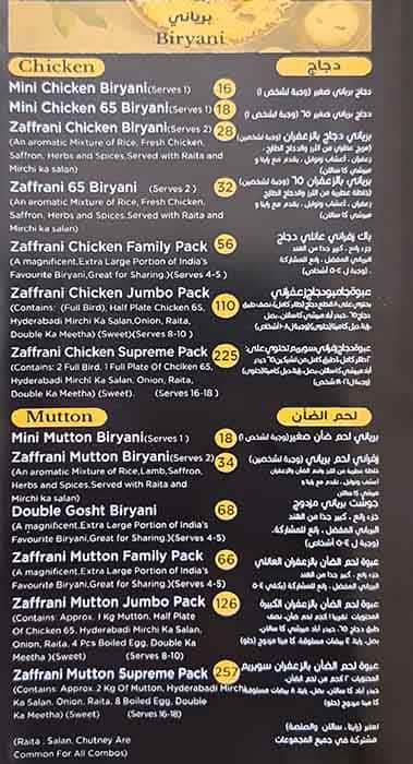 Biryaniwalla & Co Menu in Al Barsha, Dubai 