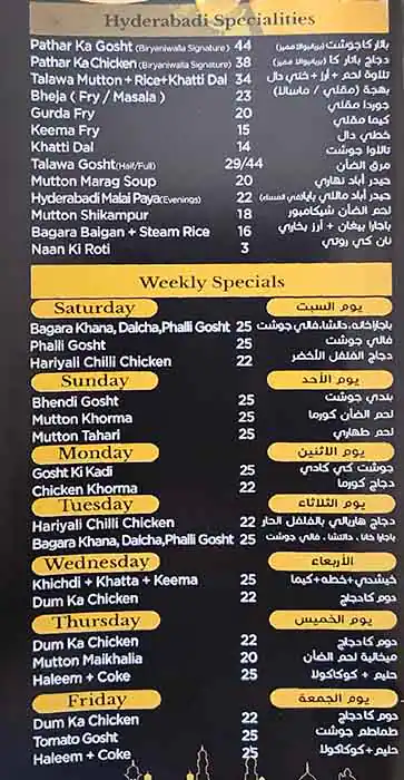 Biryaniwalla & Co Menu in Al Barsha, Dubai 