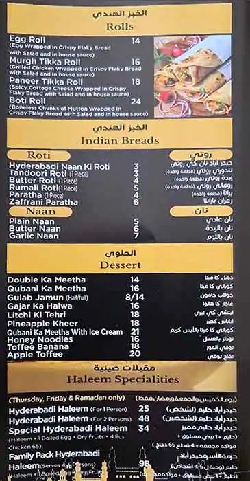 Biryaniwalla & Co Menu in Al Barsha, Dubai 