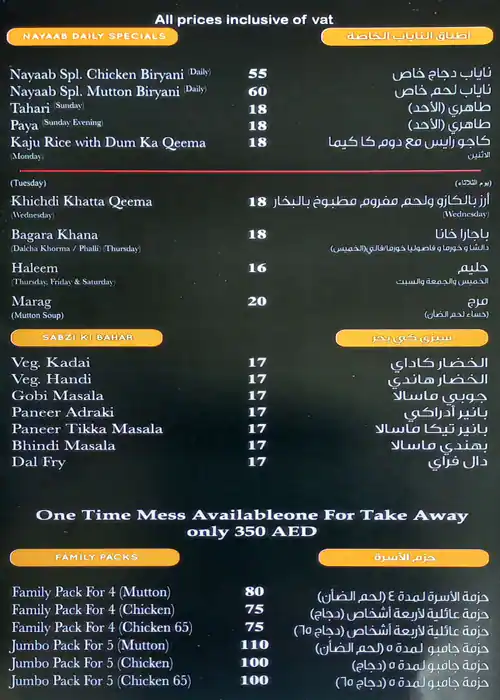 Nayaab Express Restaurant Menu 