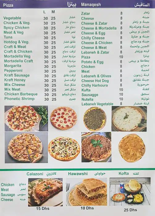 Best restaurant menu near Oud Metha Dubai