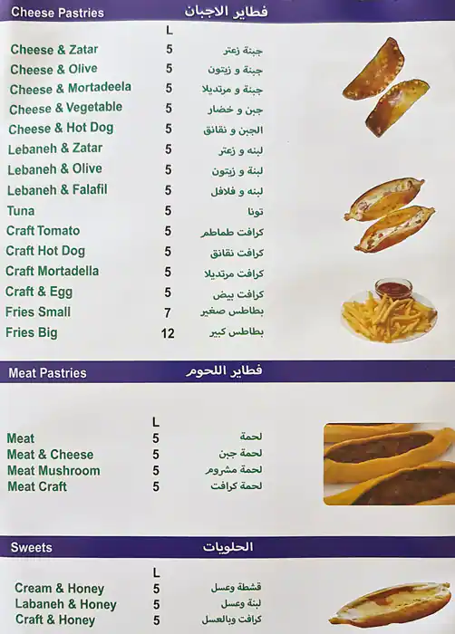 Fatayer Al Madina Menu in Oud Metha, Dubai 