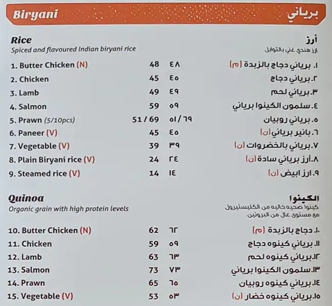 Best restaurant menu near Dubai Marina Dubai