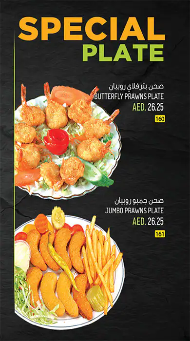 Juice N Bites Menu in Discovery Gardens, Dubai 