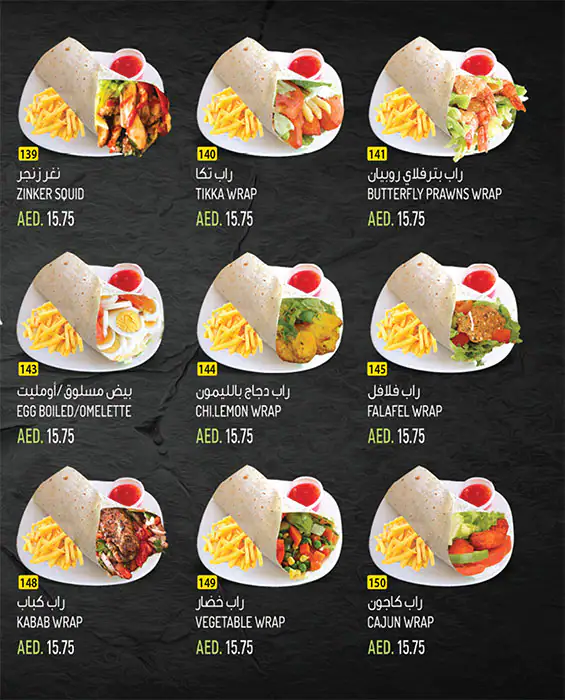 Juice N Bites Menu in Discovery Gardens, Dubai 