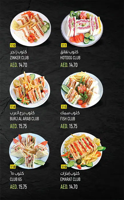 Juice N Bites Menu in Discovery Gardens, Dubai 