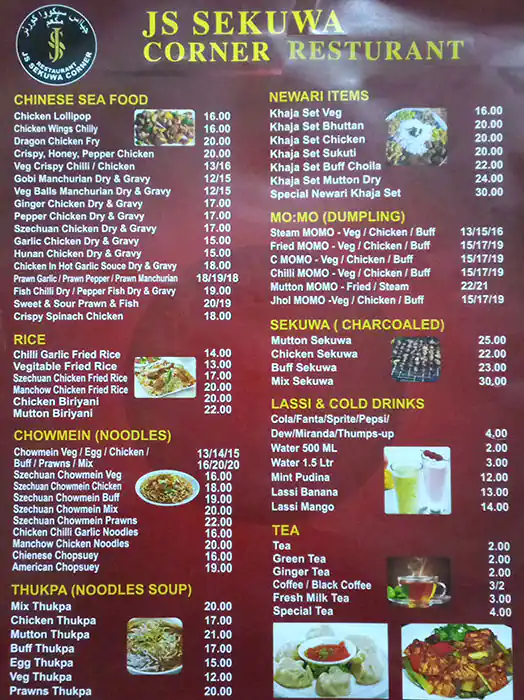 Best restaurant menu near Chinese Grill