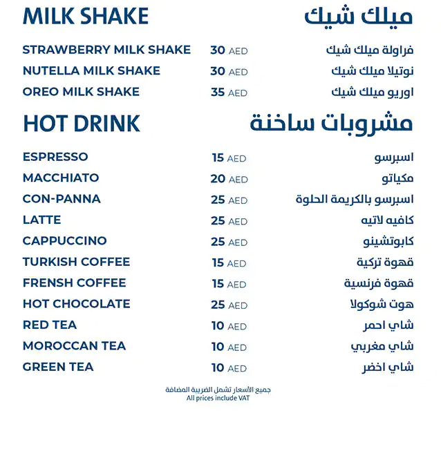 Al Qubtan Seafood Restaurant & Cafe Menu 