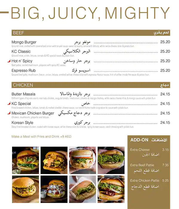 Best restaurant menu near Deira