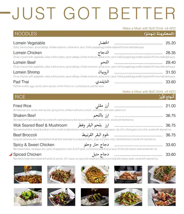 The Kitchen Corner Menu in Deira 