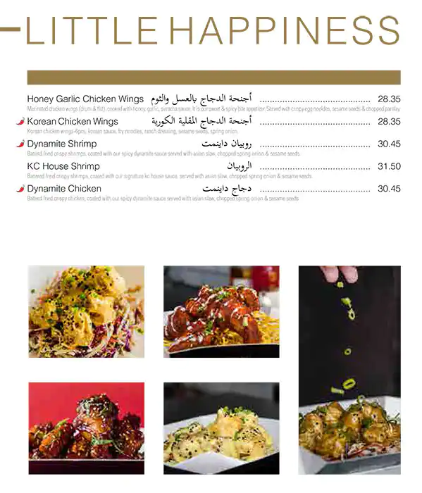 The Kitchen Corner Menu in Deira 