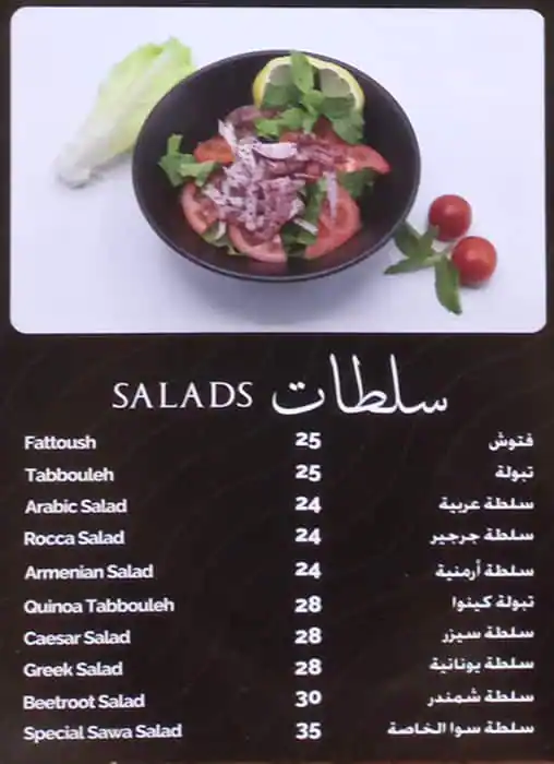 Sawa Restaurant Menu in Al Barsha, Dubai 