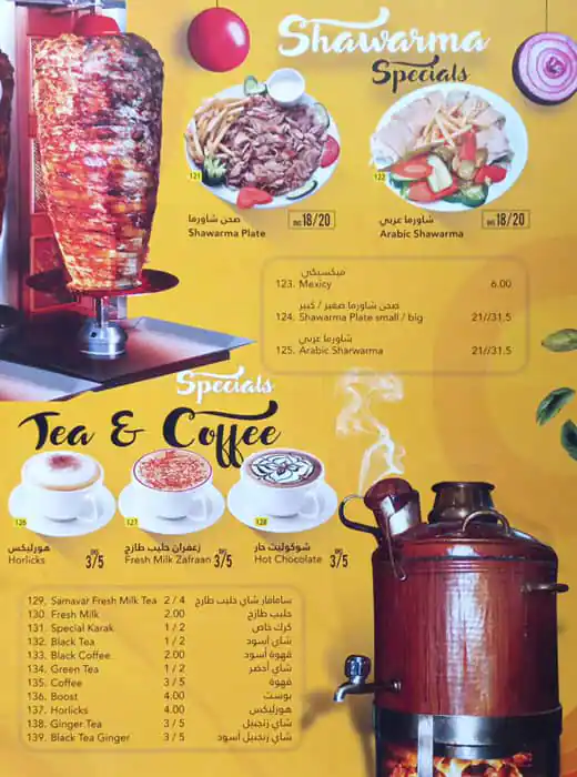 Tasty Baba Cafeteria Menu in Rose Garden Hotel Apartments, Al Barsha, Dubai 