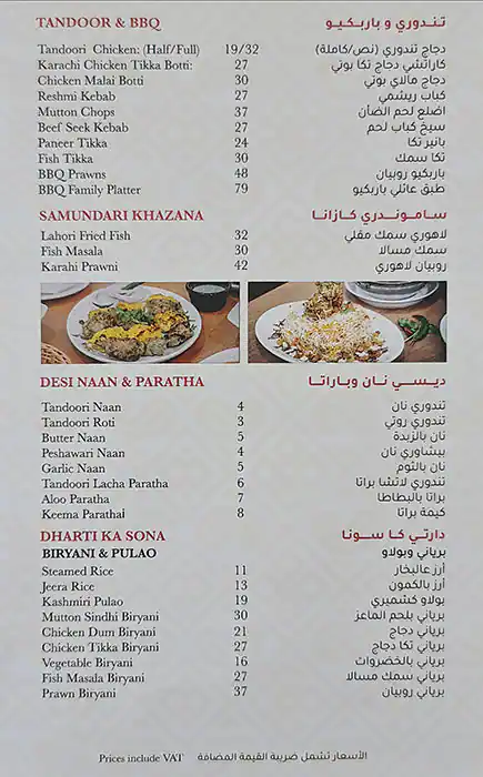 Grand Buffet Restaurant Menu in Al Quoz, Dubai 