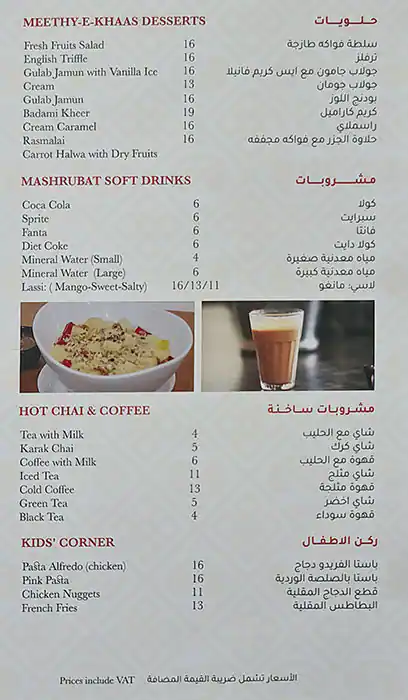 Grand Buffet Restaurant Menu in Al Quoz, Dubai 