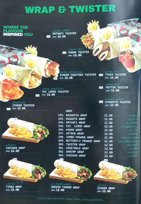 Food View Restaurant Menu in Al Barsha, Dubai 