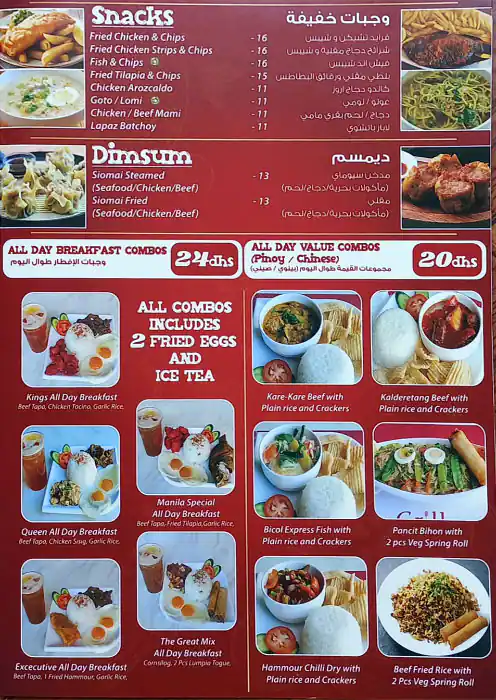 Tasty food Chinese, Asianmenu Al Hudaiba and Around, Dubai
