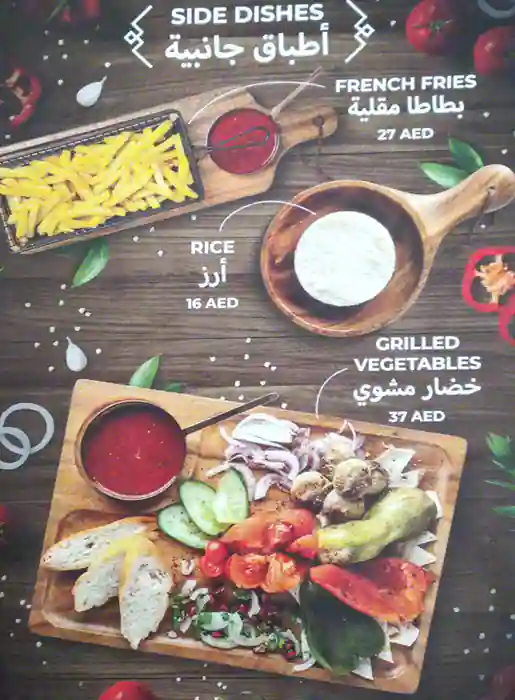 Old Tbilisi Menu in Jumeirah Beach Residence (JBR), Dubai 