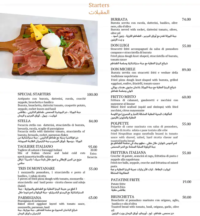 Best restaurant menu near The Beach Jumeirah Beach Residence Dubai