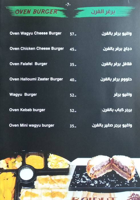 Ras Beirut Menu in Q1 Mall, Al Warqa, Dubai 