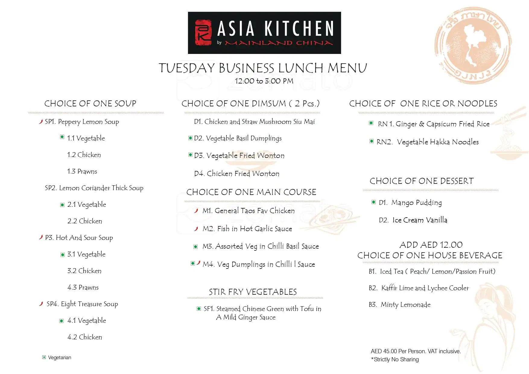 Asia Kitchen By Mainland China - اسيا كيتشين باي مينلاند تشاينا Menu 