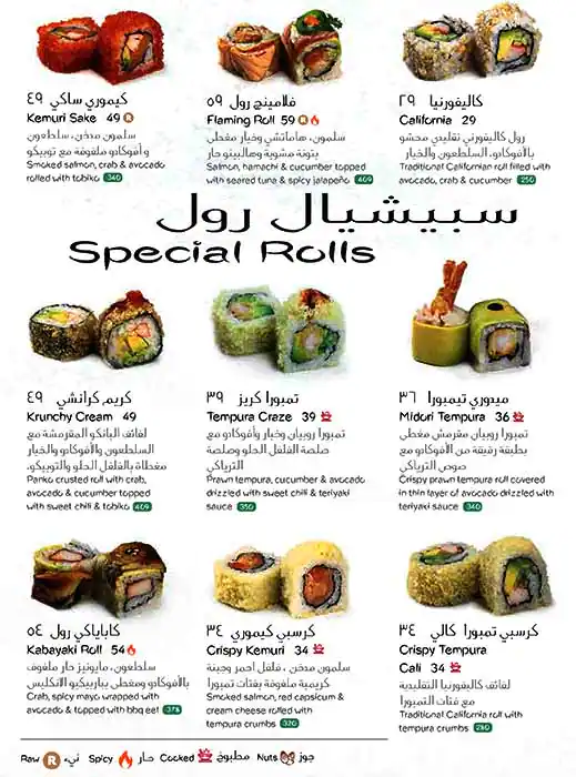 Sushi Library Menu in Cluster R, Jumeirah Lake Towers, Dubai 