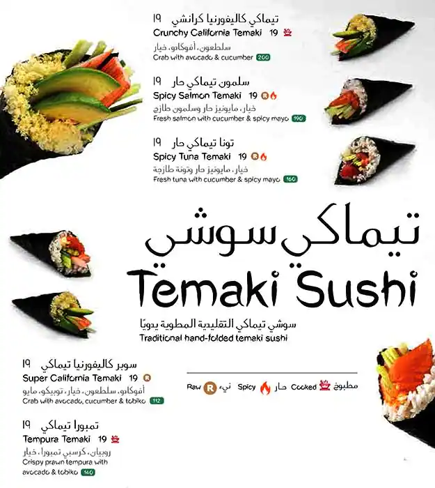 Sushi Library Menu in Cluster R, Jumeirah Lake Towers, Dubai 