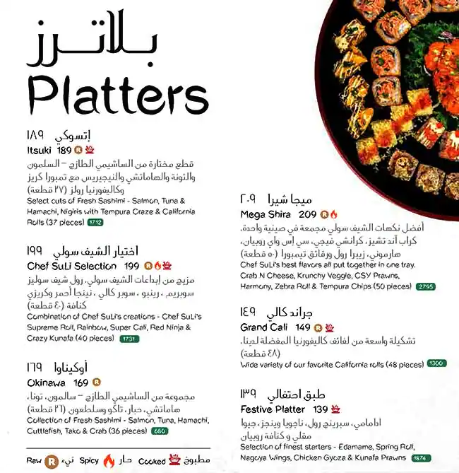 Sushi Library Menu in Cluster R, Jumeirah Lake Towers, Dubai 