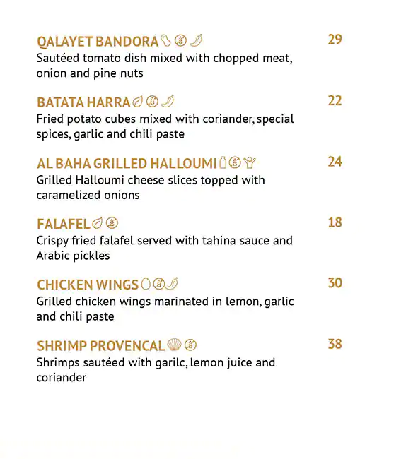 Al Baha - Al Khoory Sky Garden Hotel Menu 