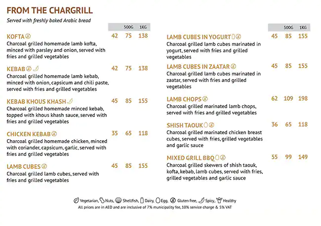 Al Baha - Al Khoory Sky Garden Hotel Menu 