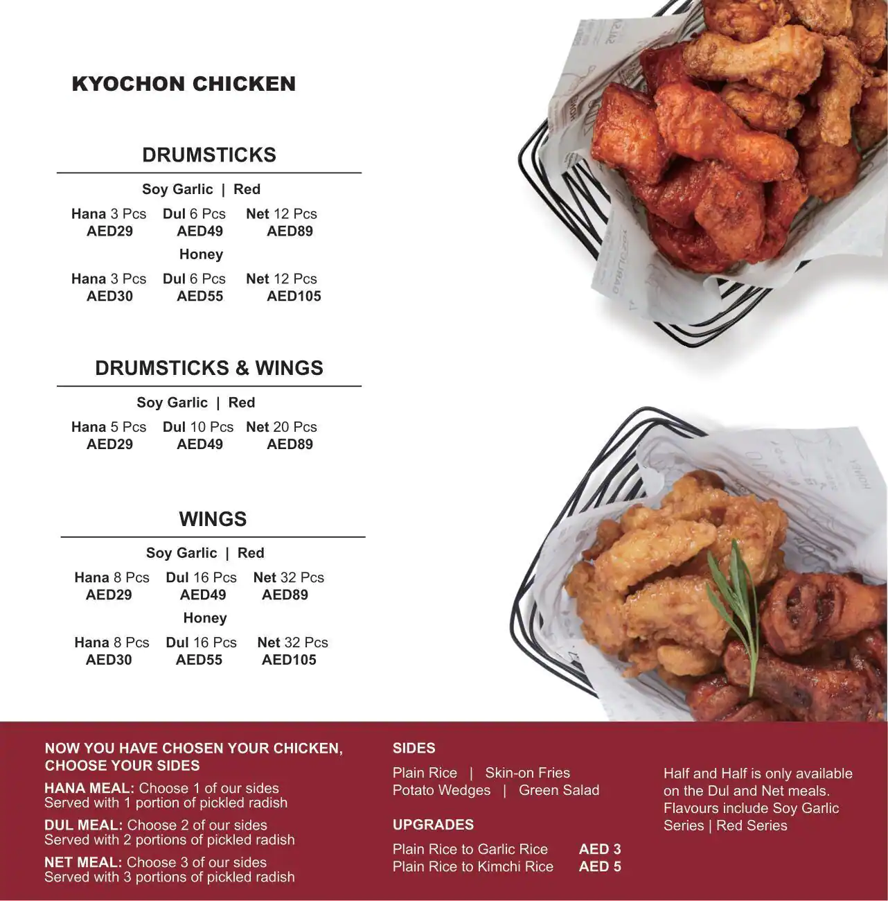 KyoChon Menu in Deira City Centre Area, Dubai 