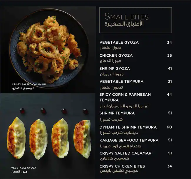 Atsu Asian & Noodles Menu in Financial Center 