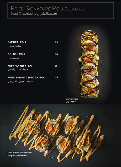 Atsu Asian & Noodles Menu in Financial Center 