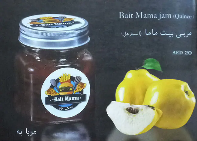 Bait Mama - بيت ماما Menu in Barsha Heights, Dubai 
