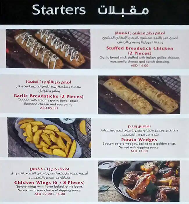 Best restaurant menu near Deira