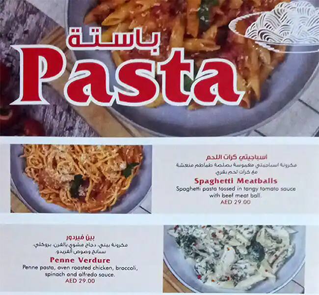 NYC Pizza Menu in Deira 