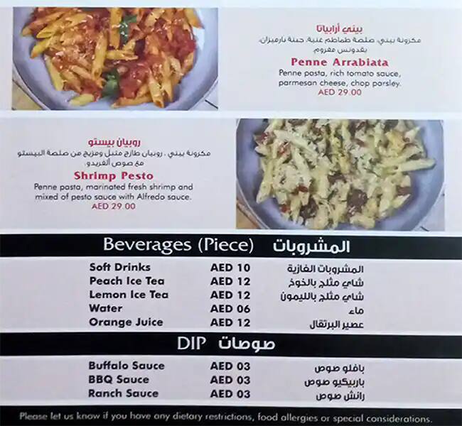 NYC Pizza Menu in Deira 