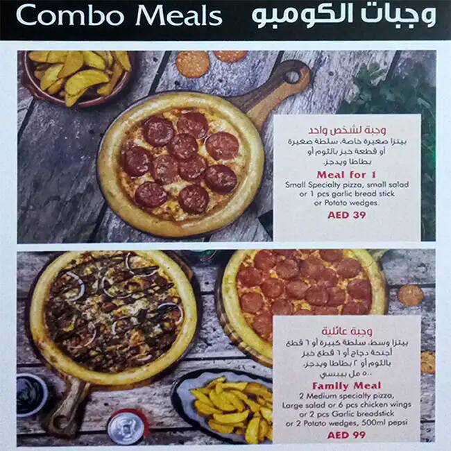 NYC Pizza Menu in Deira 