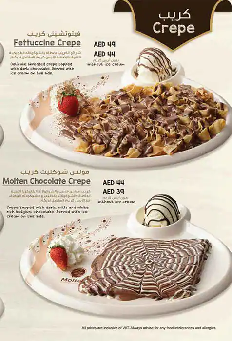 Molten Chocolate Cafe Menu in Deira 