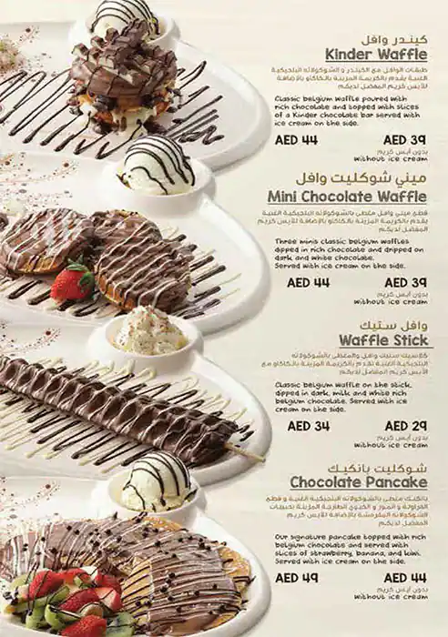 Molten Chocolate Cafe Menu in Deira 