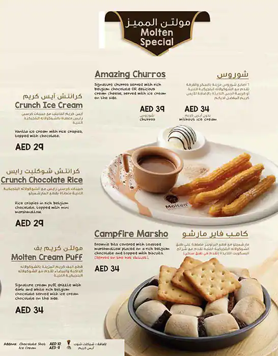 Molten Chocolate Cafe Menu in Deira 